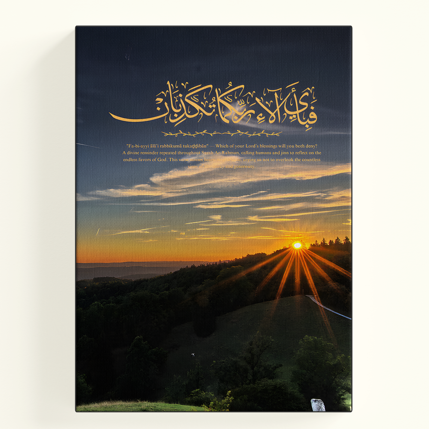 Sunset Landscape Photo Poster