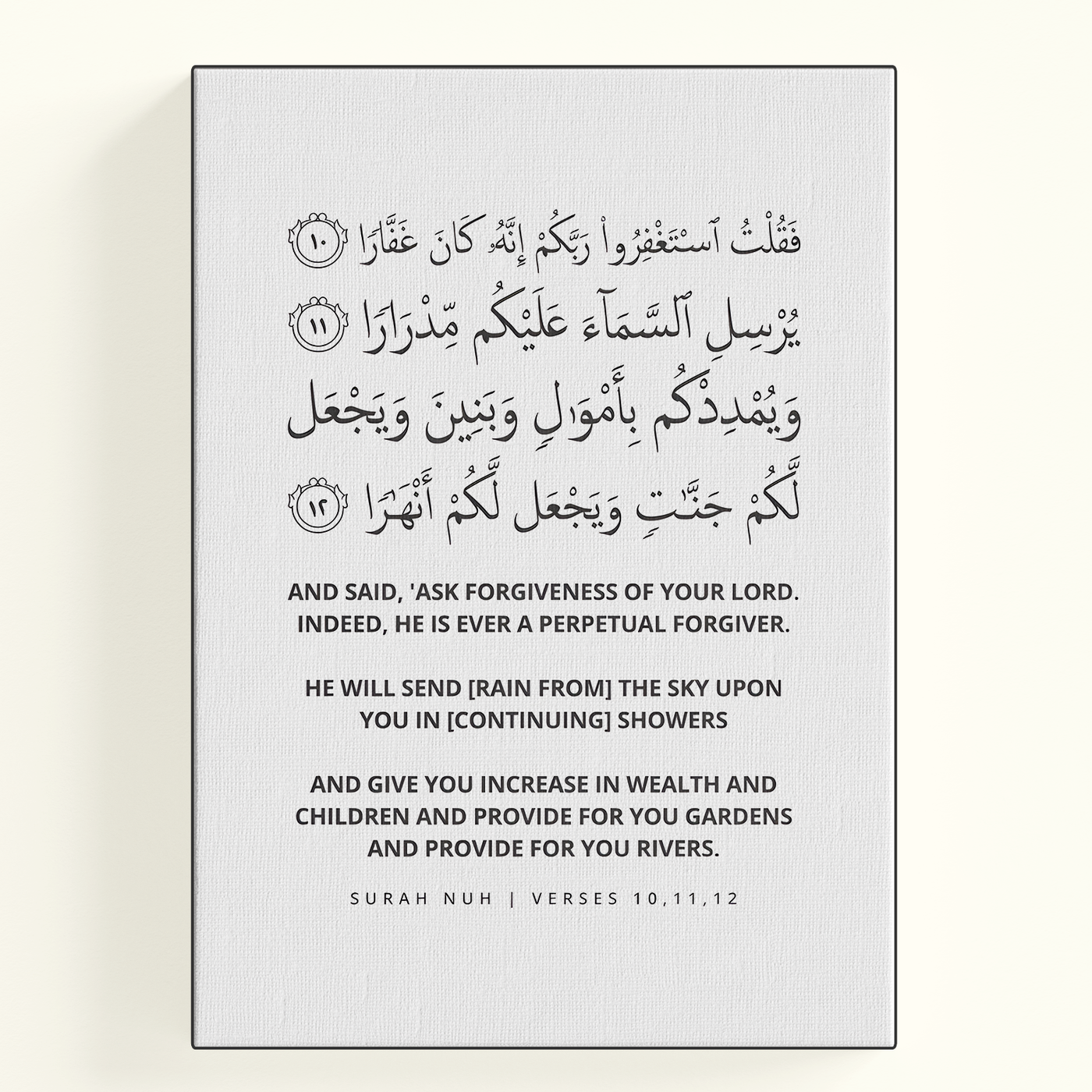 Prayer Minimalist Poster
