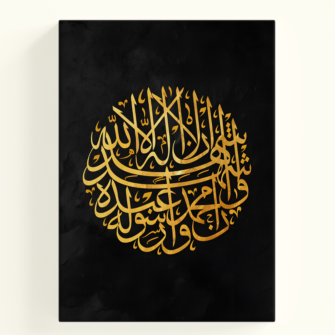 Gold Calligraphy Black Poster
