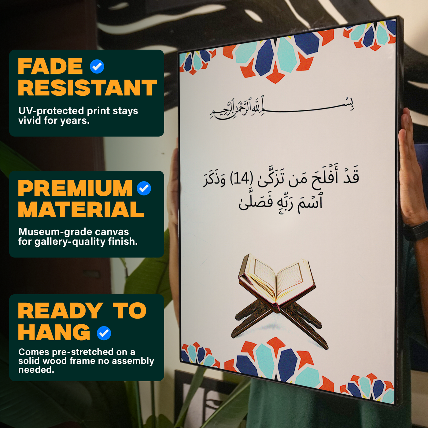 Quran Verse Floral Border Poster
