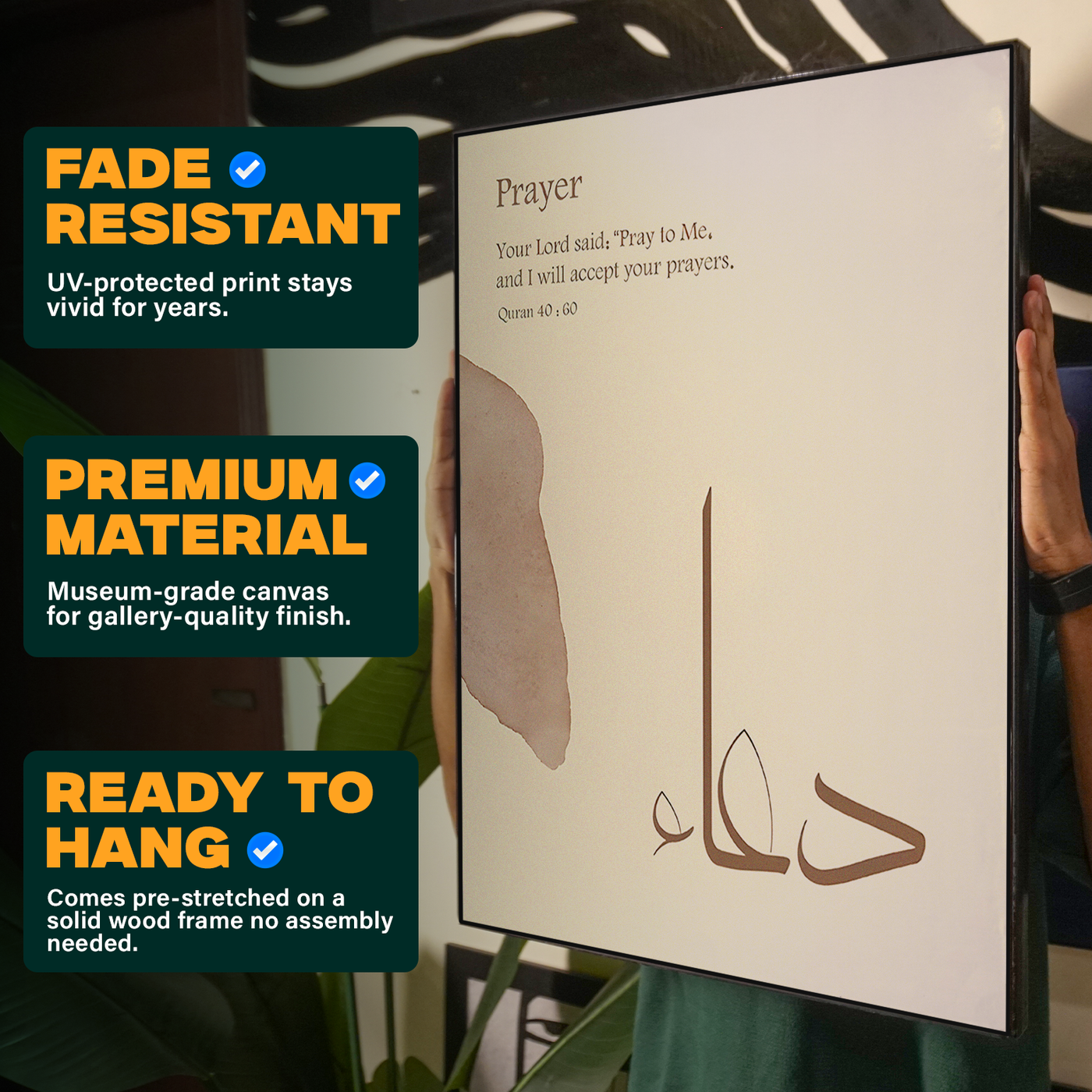 Dua Calligraphy Cream Poster