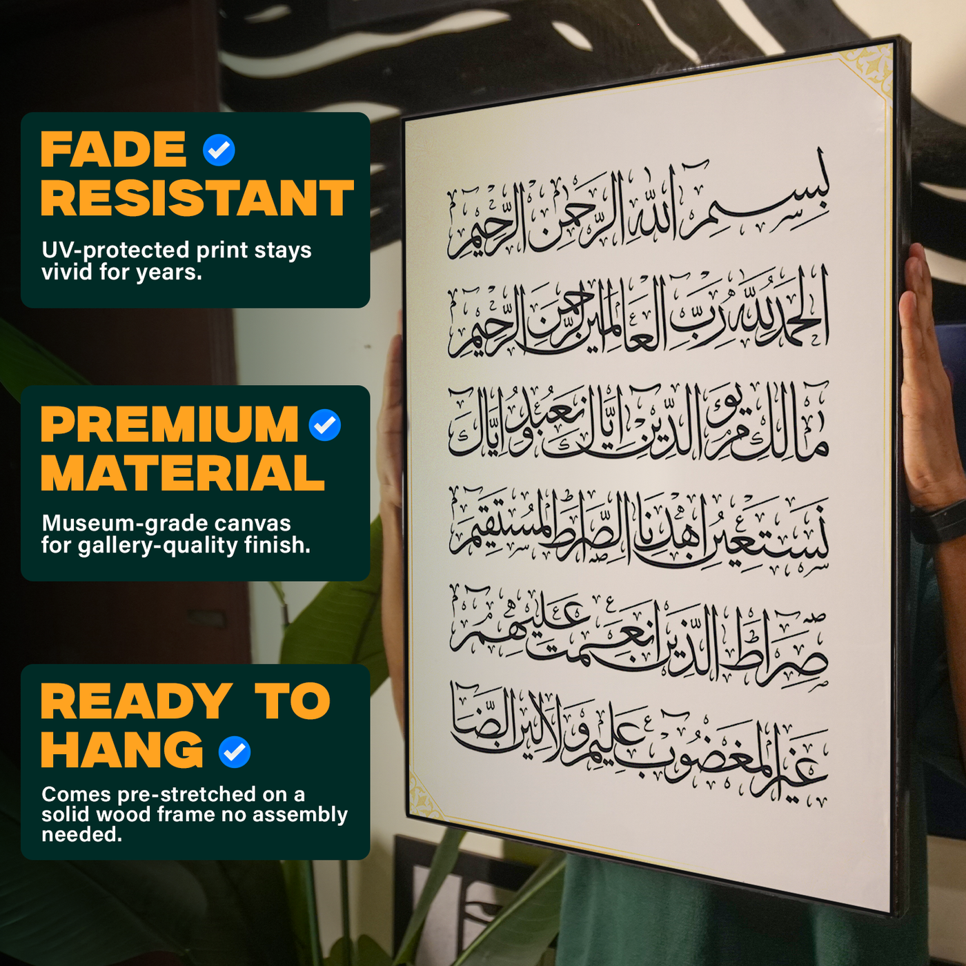 Dua Calligraphy Cream Poster Variant