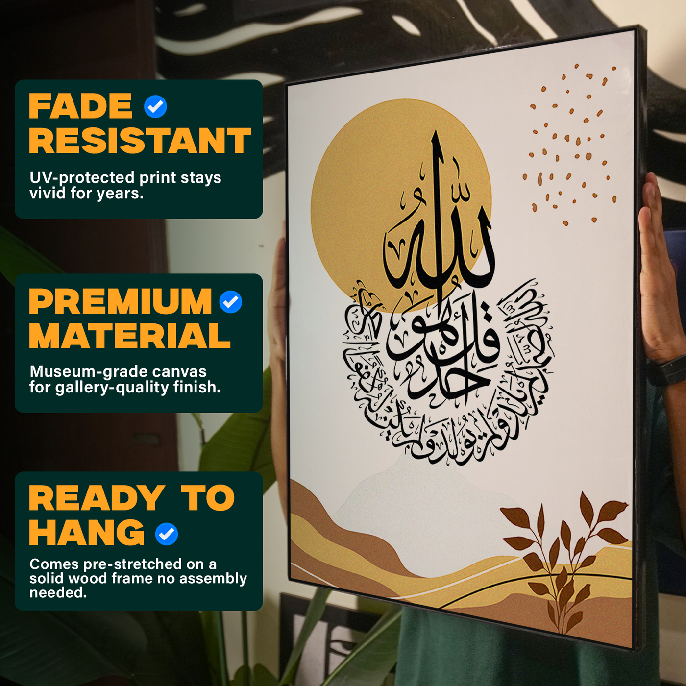 Golden Allah Calligraphy Poster