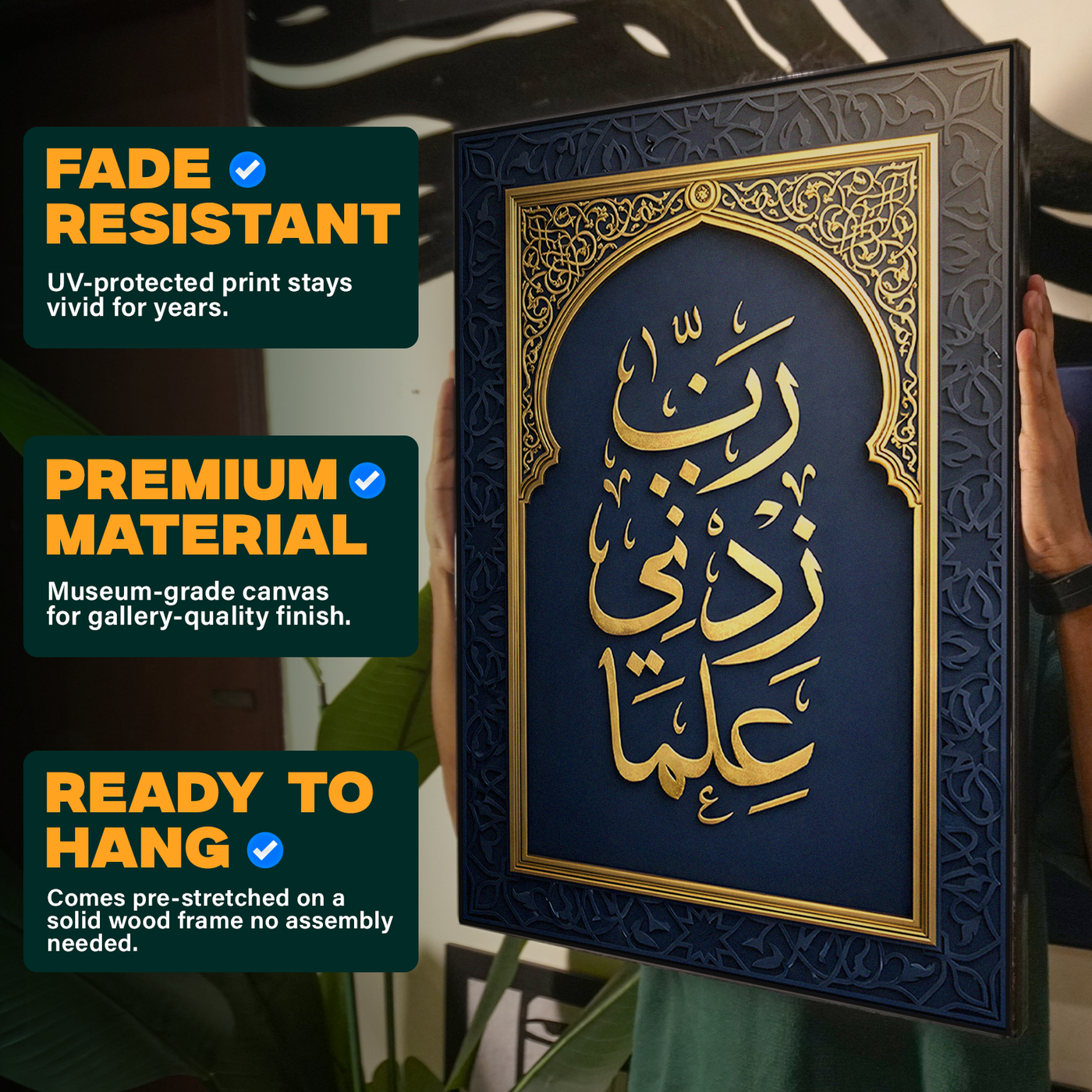 Rabbi Zidni Ilma Calligraphy Poster