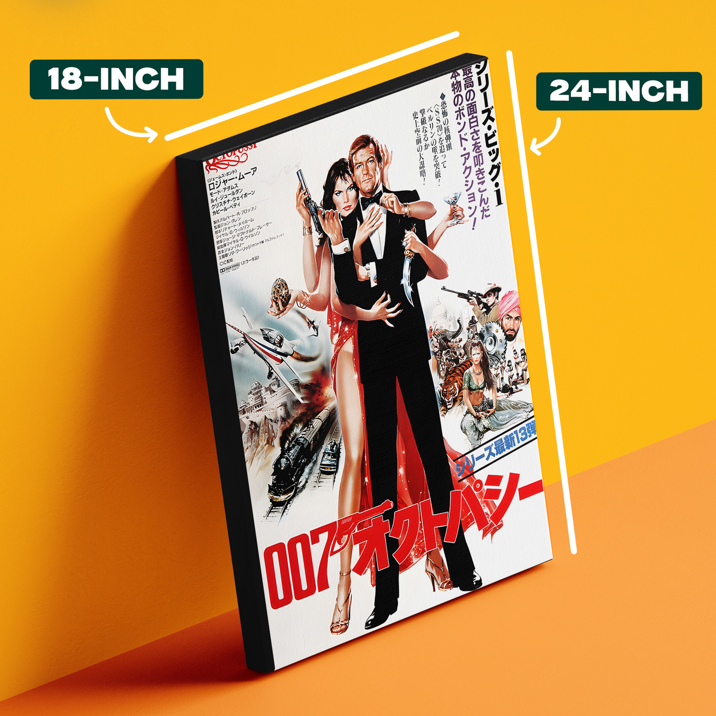 007 Japanese Poster