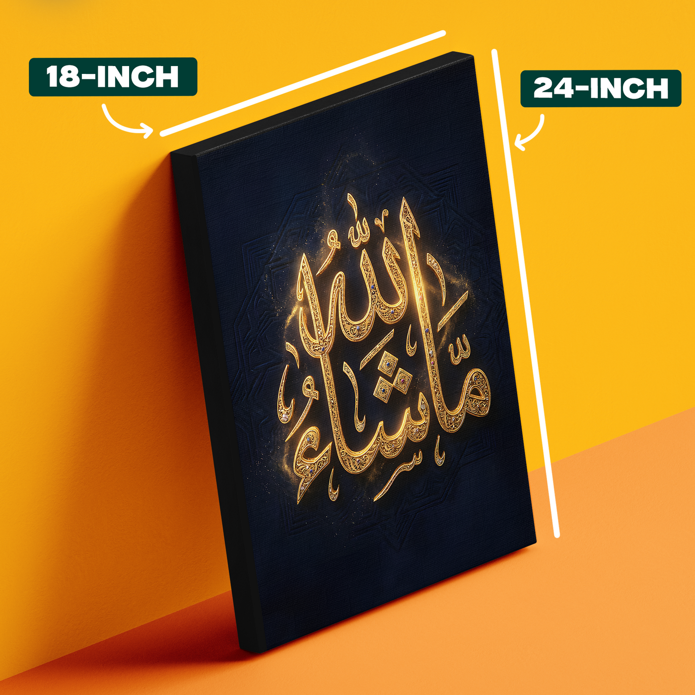 Mashallah Gold Calligraphy Poster