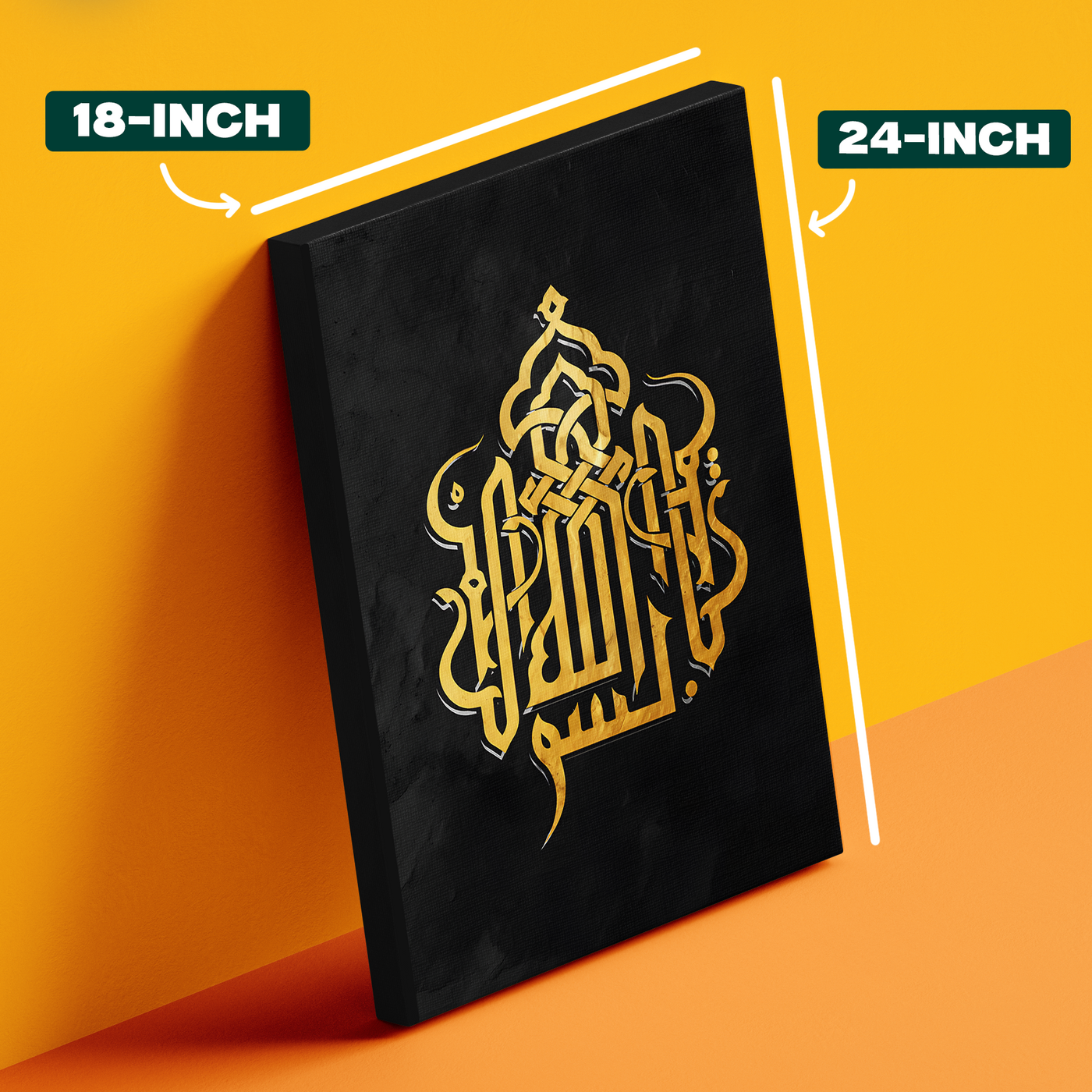 Gold Calligraphy Poster