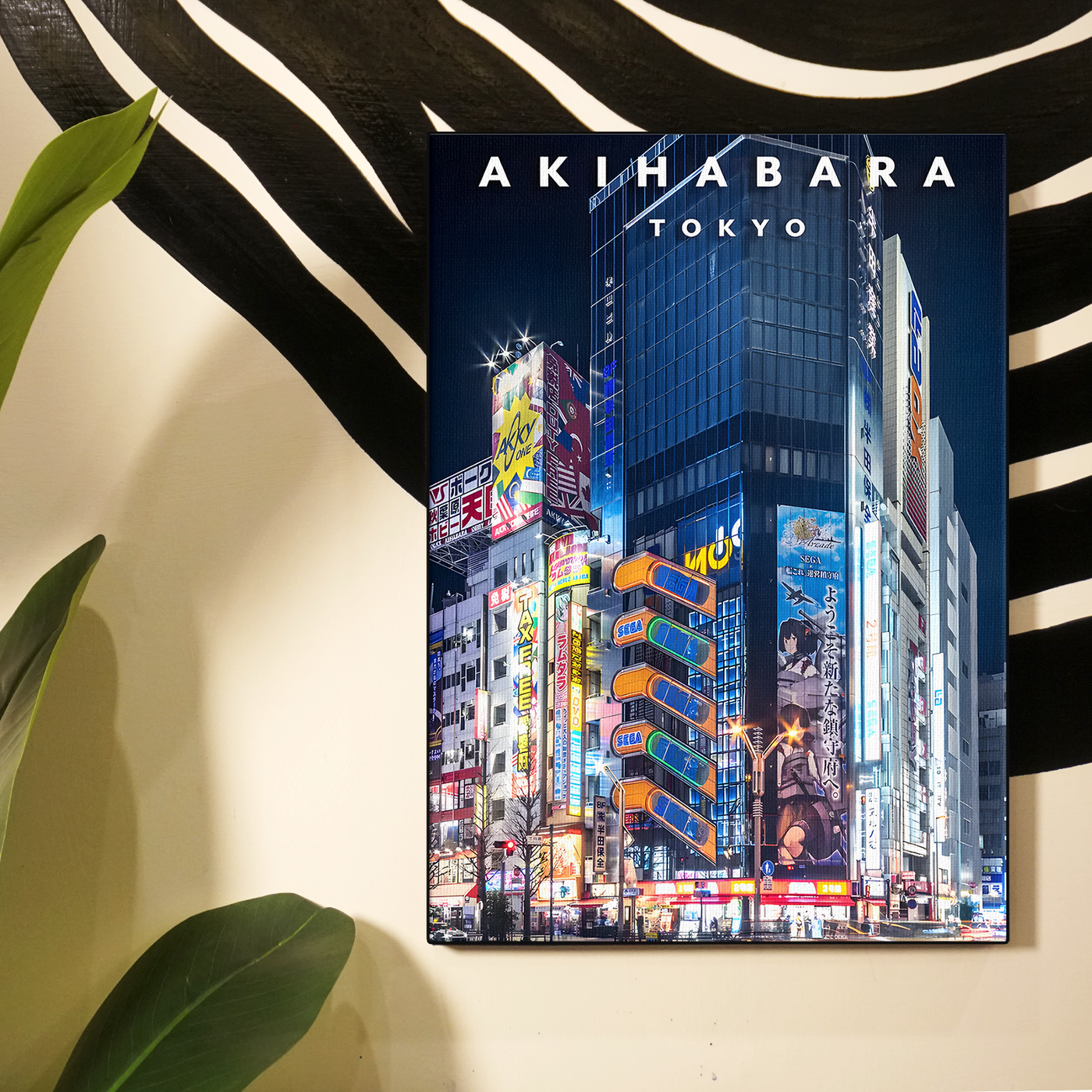 Akihabara Tokyo Poster