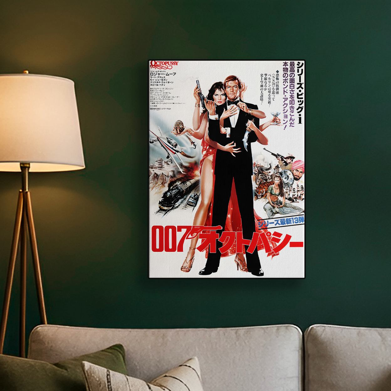 007 Japanese Poster