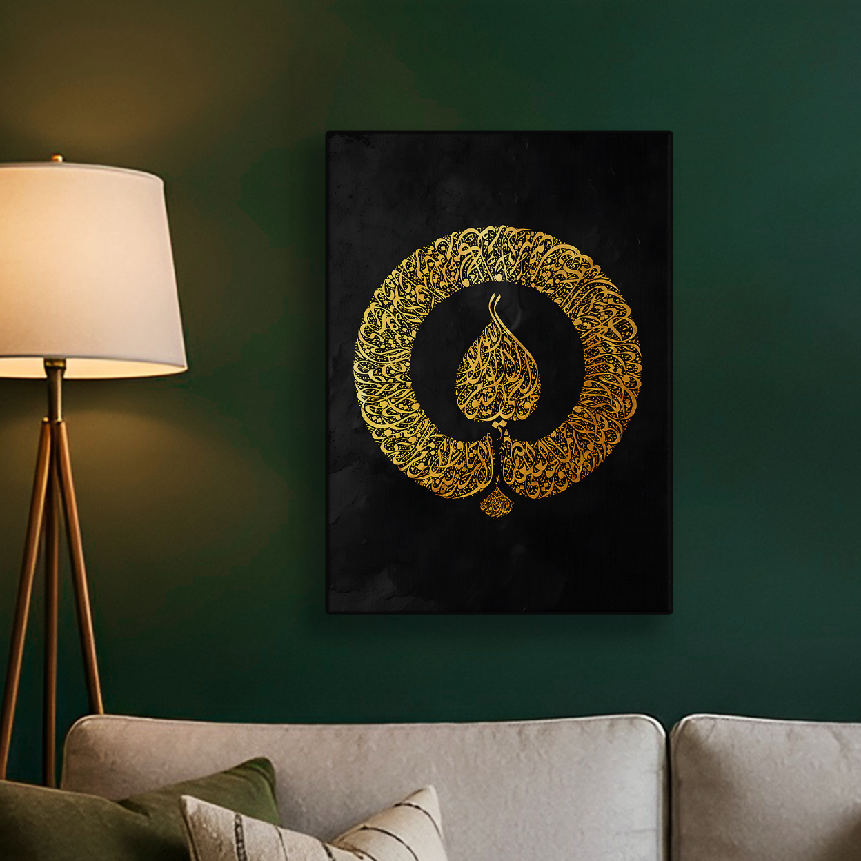 Golden Islamic Emblem Poster