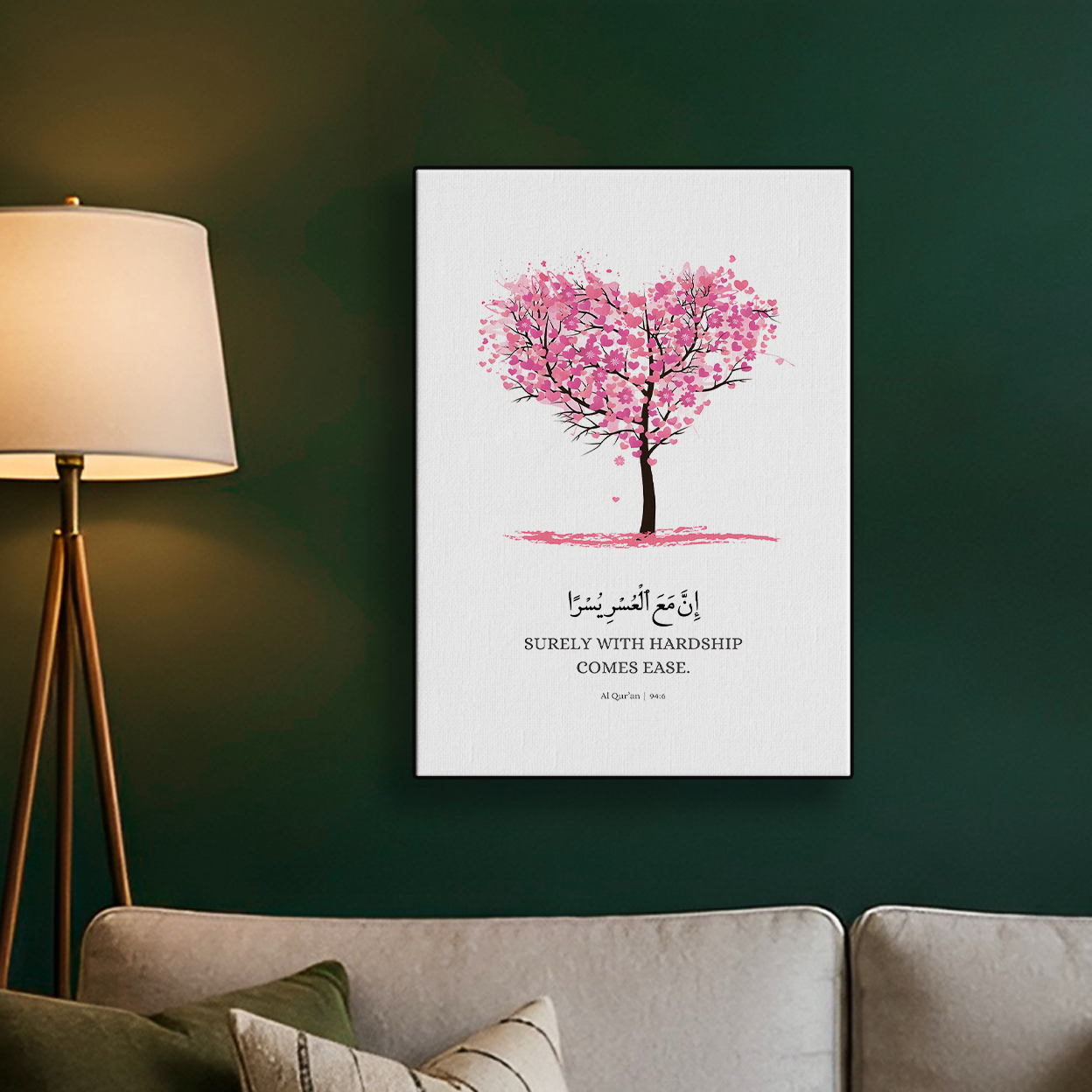 Hardship and Ease Text Poster