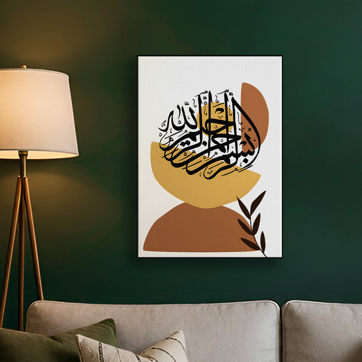 Circular Green Gold Calligraphy Poster