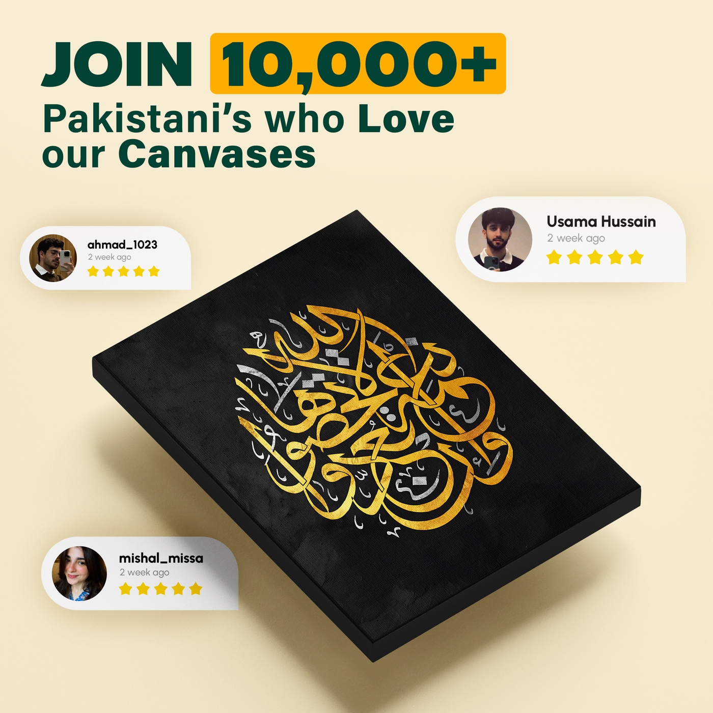 Gold Calligraphy Poster Variant Two
