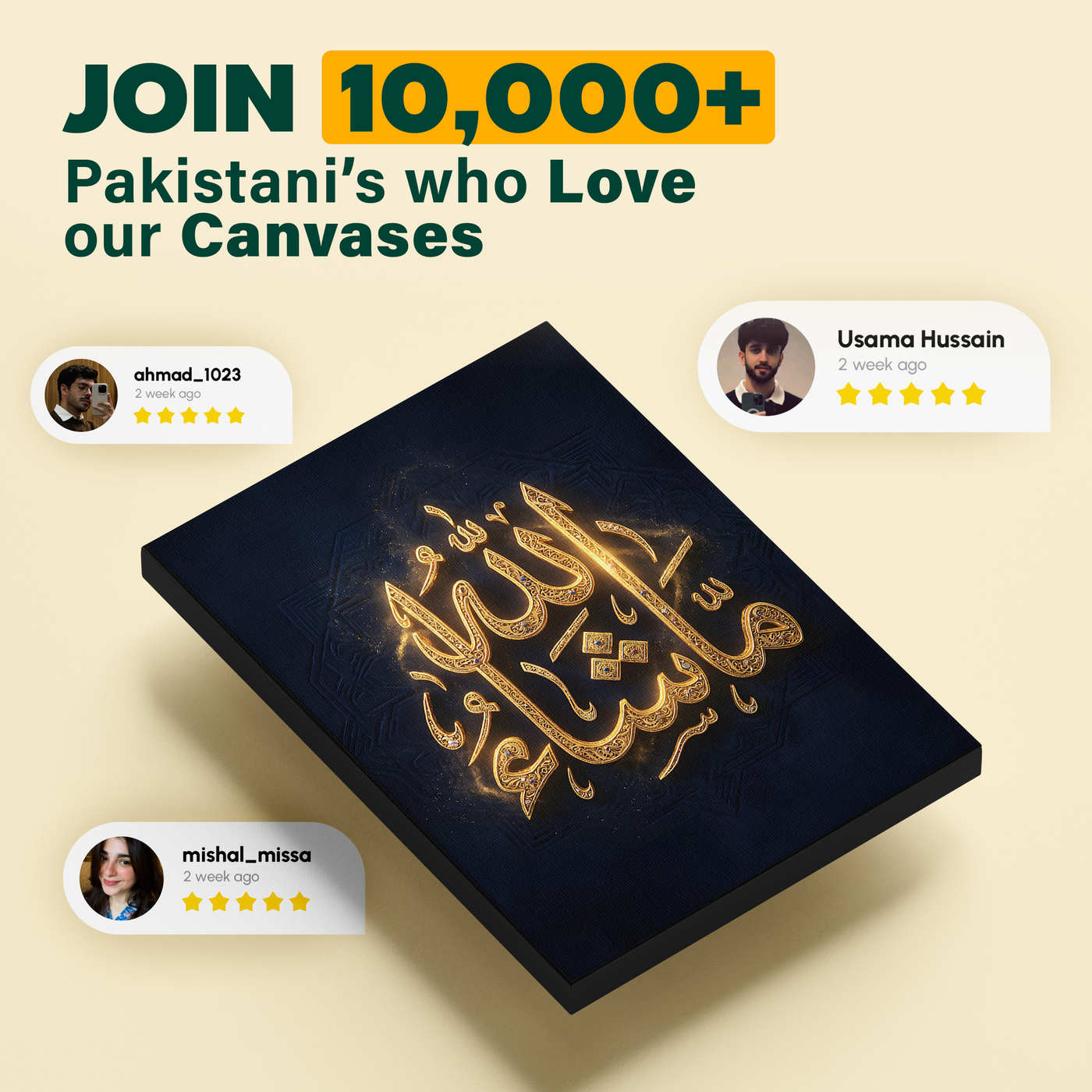 Mashallah Gold Calligraphy Poster