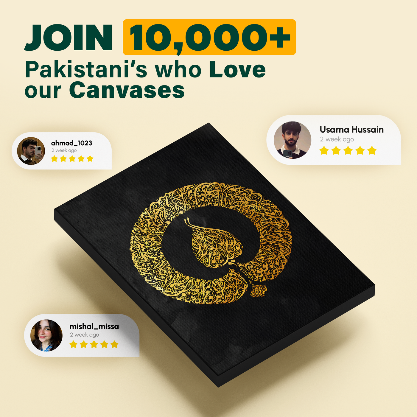 Golden Islamic Emblem Poster