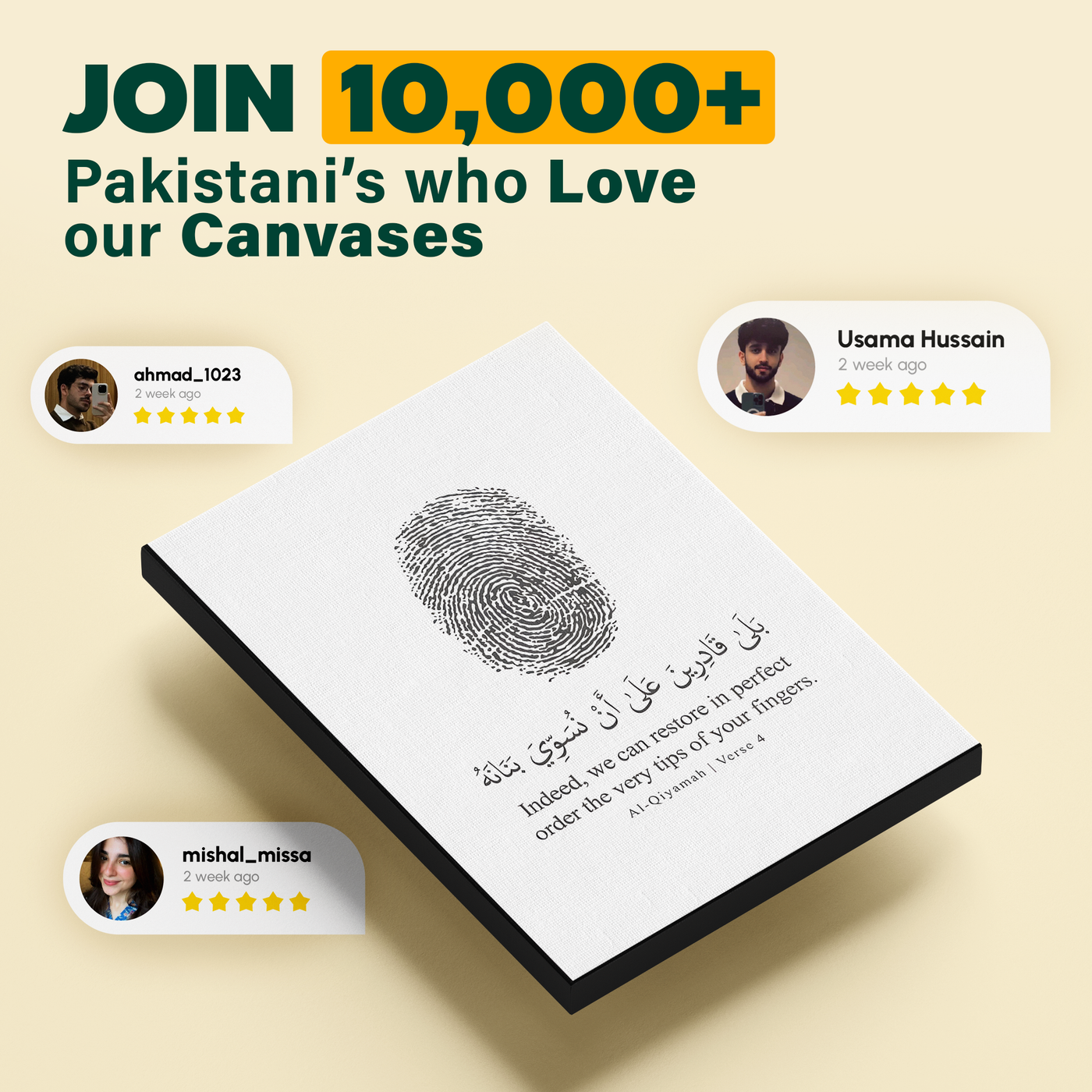 Fingerprint Arabic Text Poster