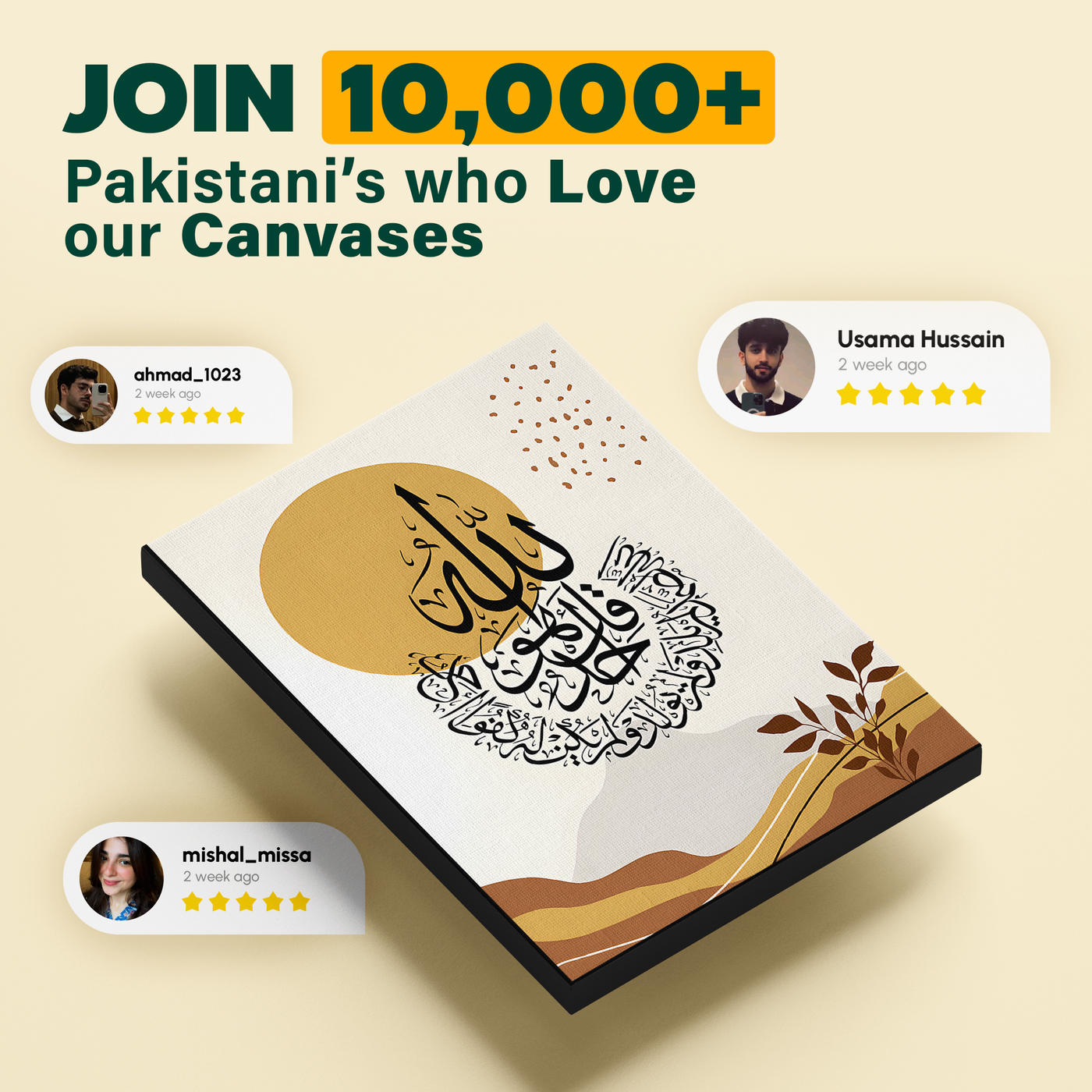 Golden Allah Calligraphy Poster