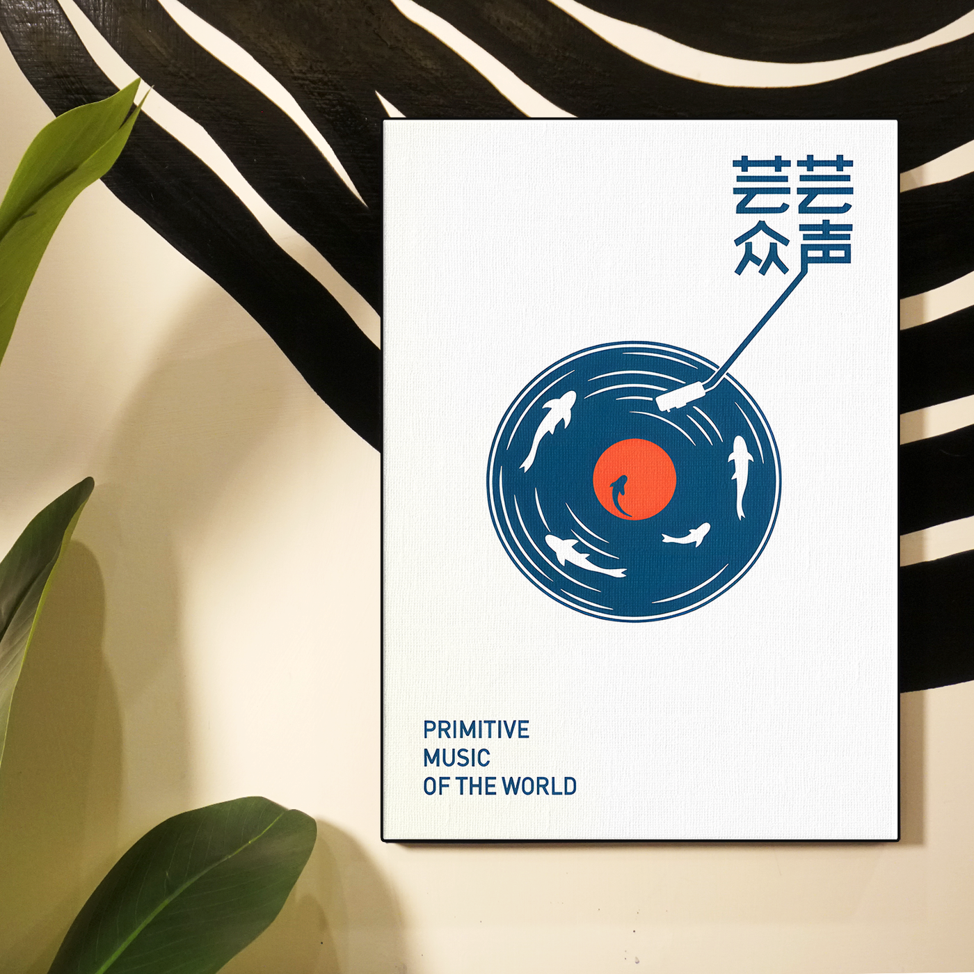Music Circle Japanese Poster