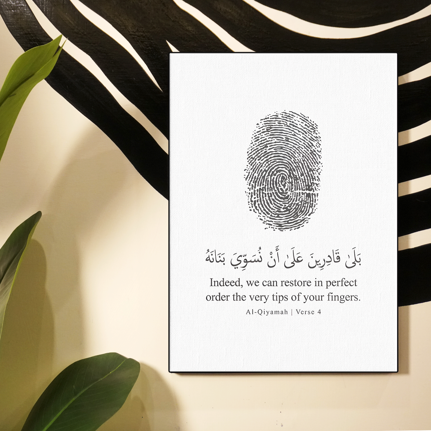 Fingerprint Arabic Text Poster