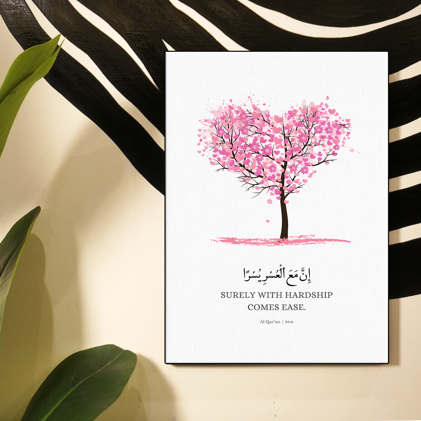 Hardship and Ease Text Poster