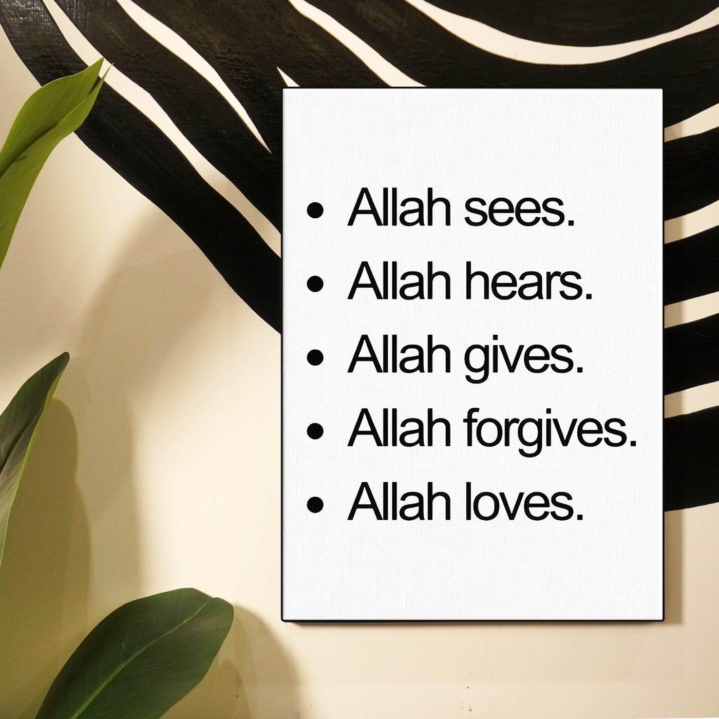 Allah Sees Allah Hears Text Poster