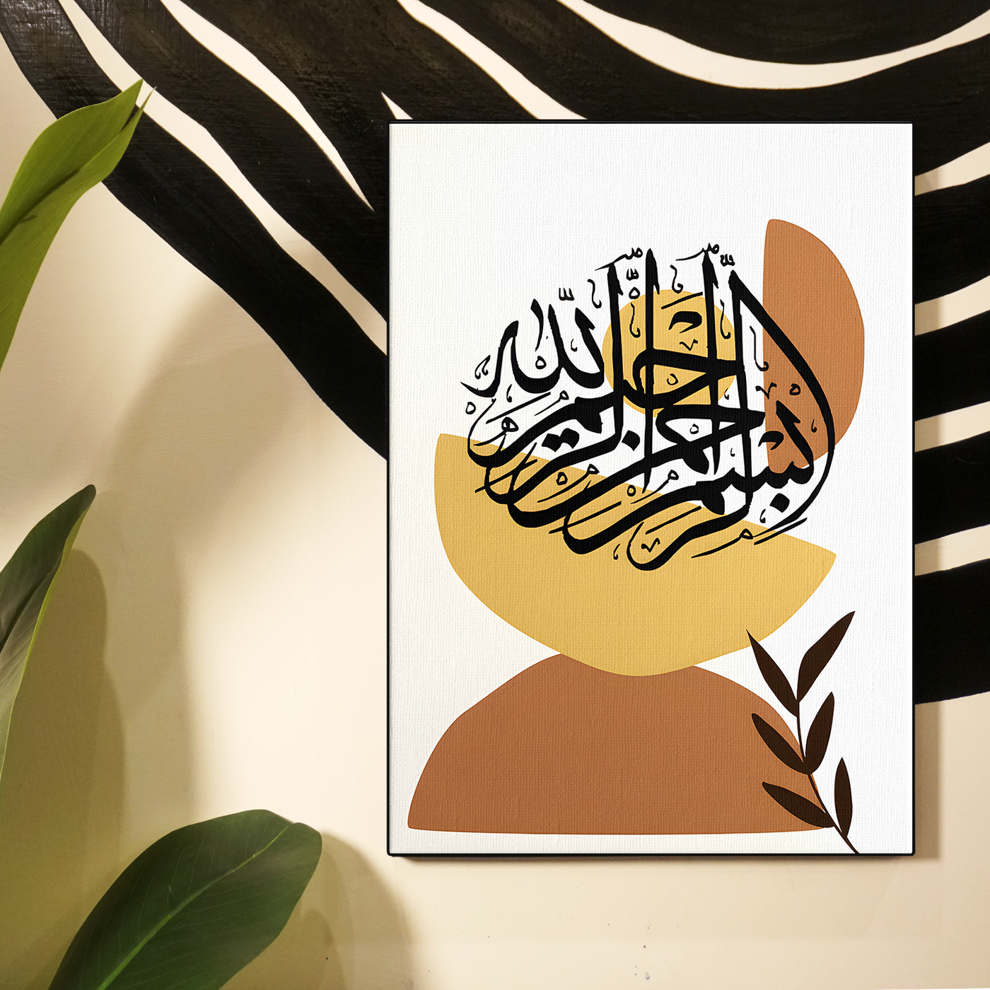 Circular Green Gold Calligraphy Poster
