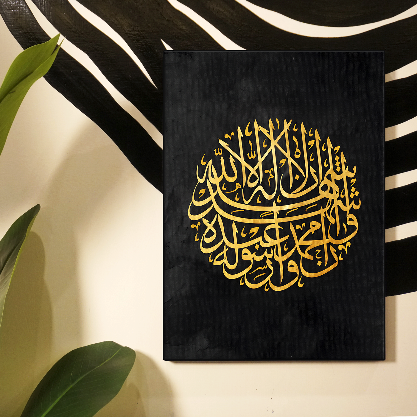 Gold Calligraphy Black Poster