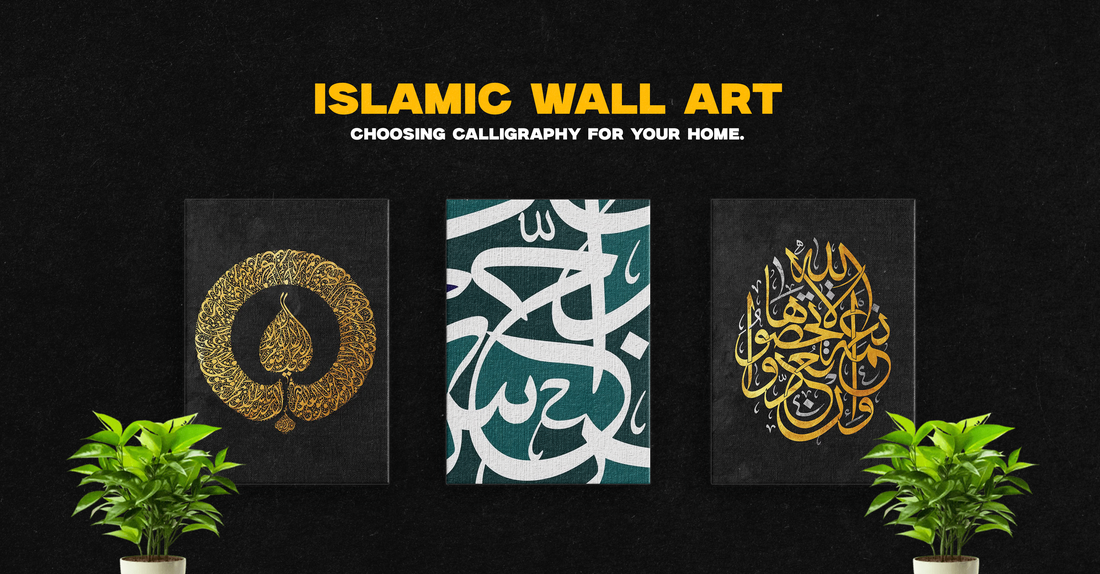 Islamic wall art: choosing calligraphy for your home.
