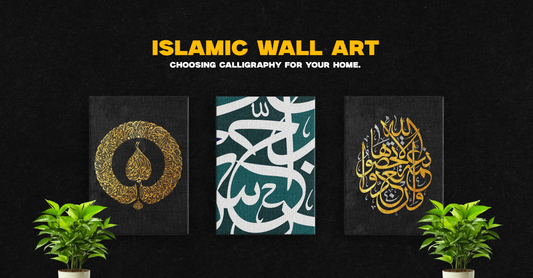Islamic wall art: choosing calligraphy for your home.