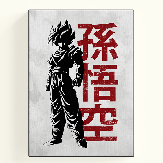 Red Goku Poster