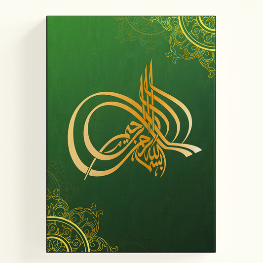 Green Calligraphy Poster