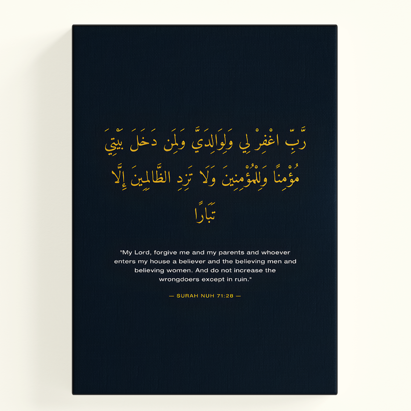 Dua Calligraphy Navy Poster