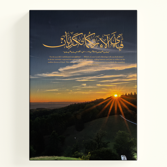 Sunset Landscape Photo Poster