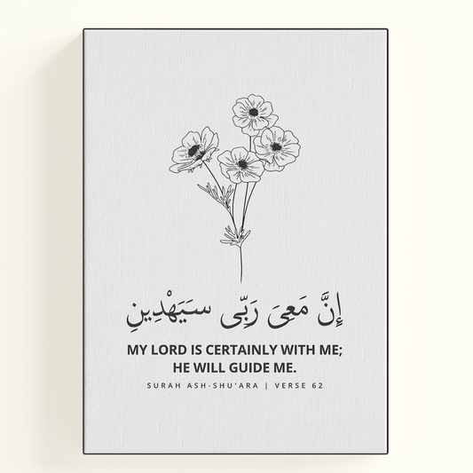 Floral Arabic Text Poster