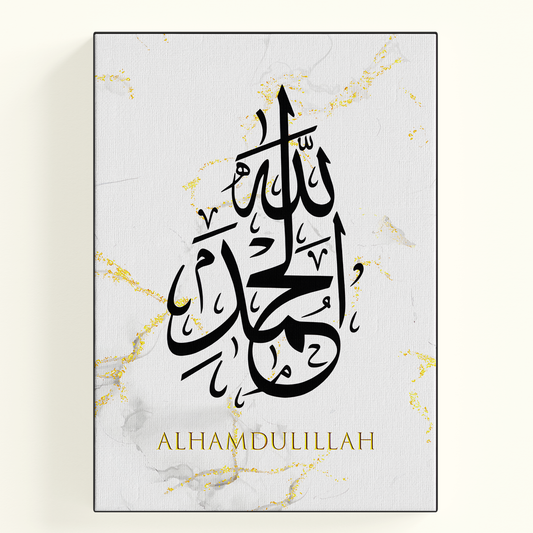 Alhamdulillah Calligraphy Poster