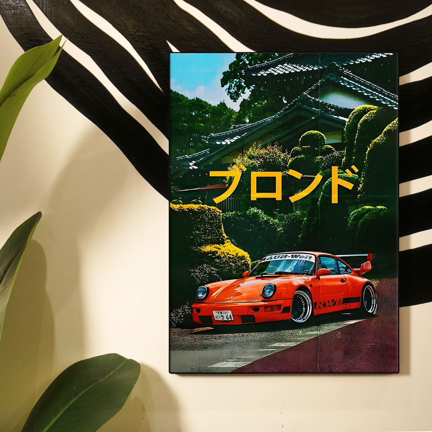 Japanese Car Poster