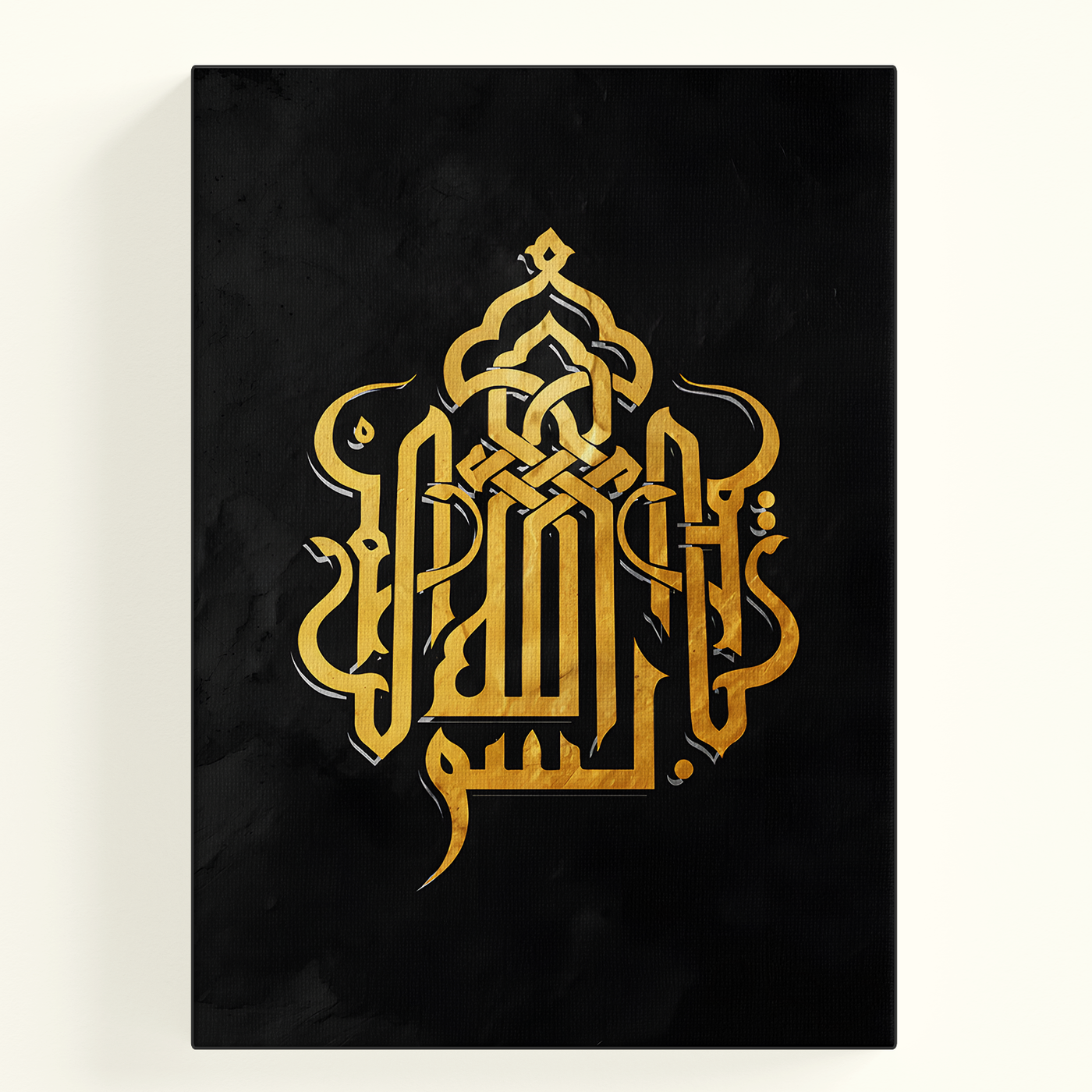 Gold Calligraphy Poster