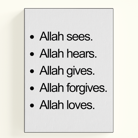 Allah Sees Allah Hears Text Poster