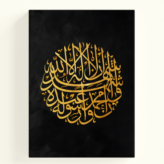 Gold Calligraphy Black Poster