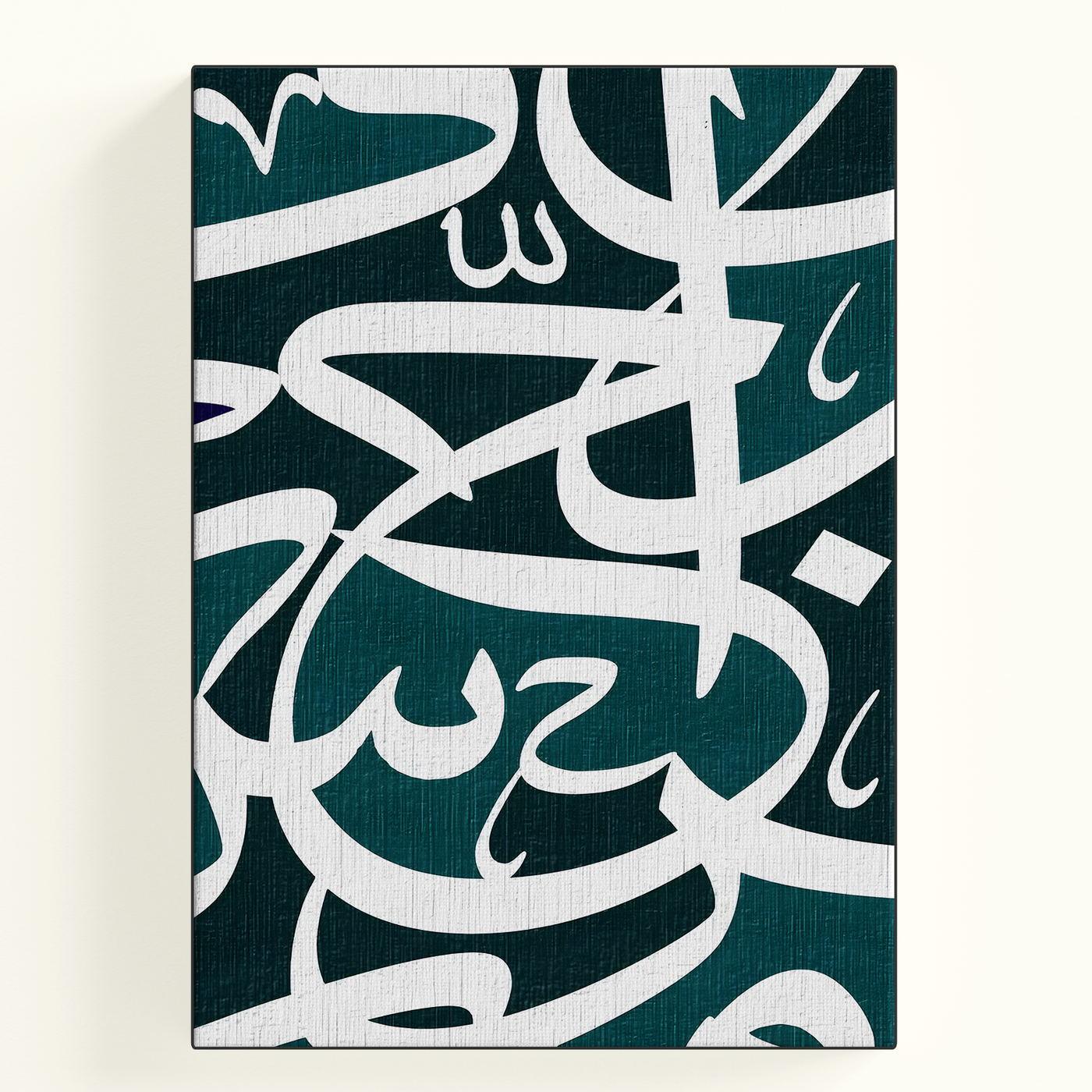 Bismillah Green Teal Poster