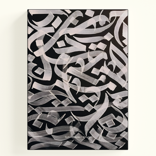 Silver White Calligraphy Poster