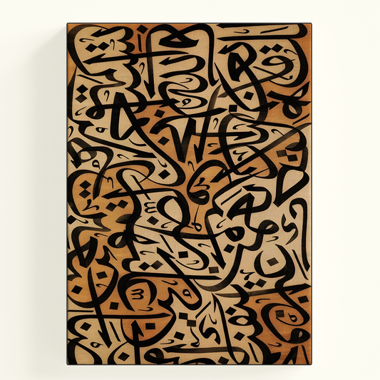 Gold Textured Calligraphy Poster