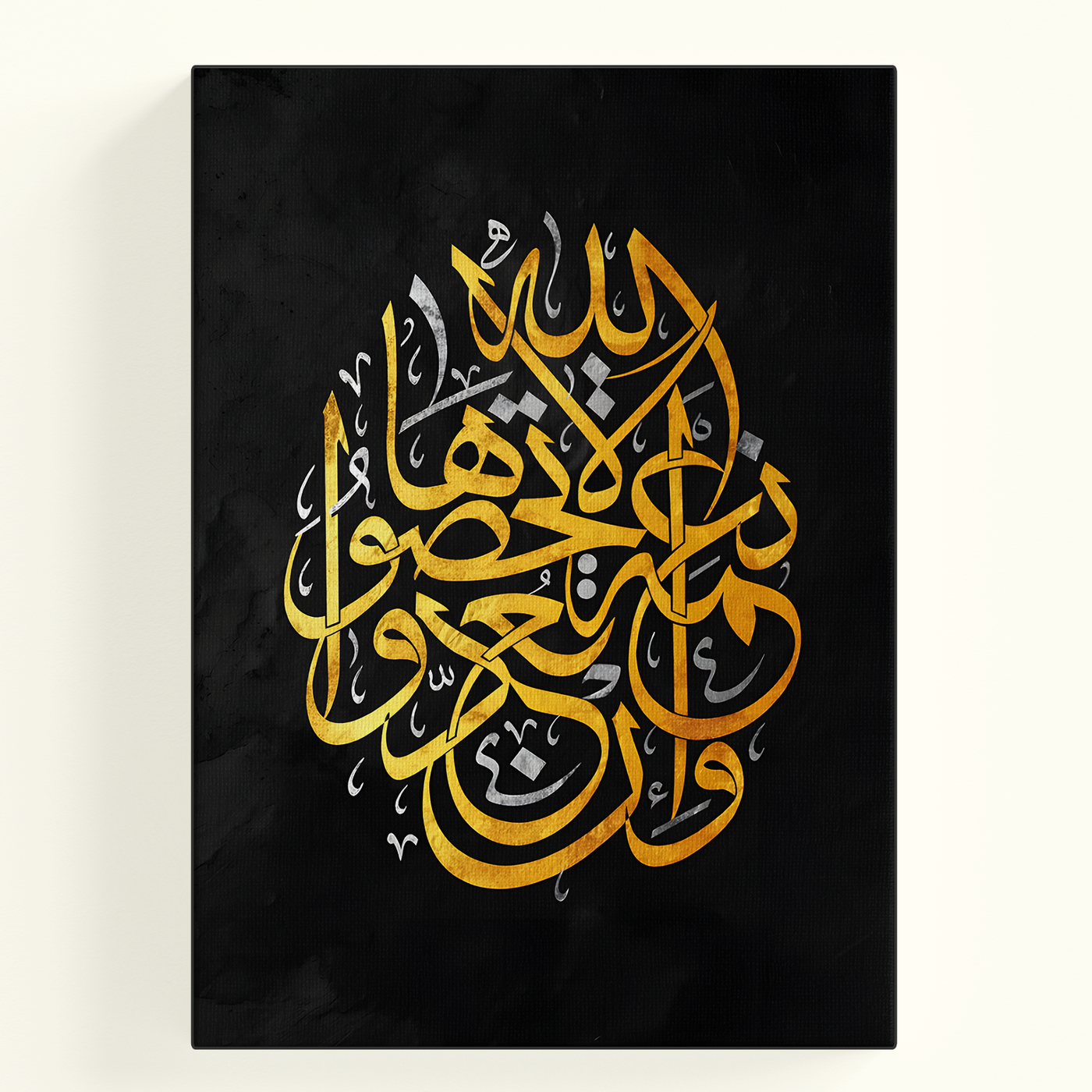 Gold Calligraphy Poster Variant Two