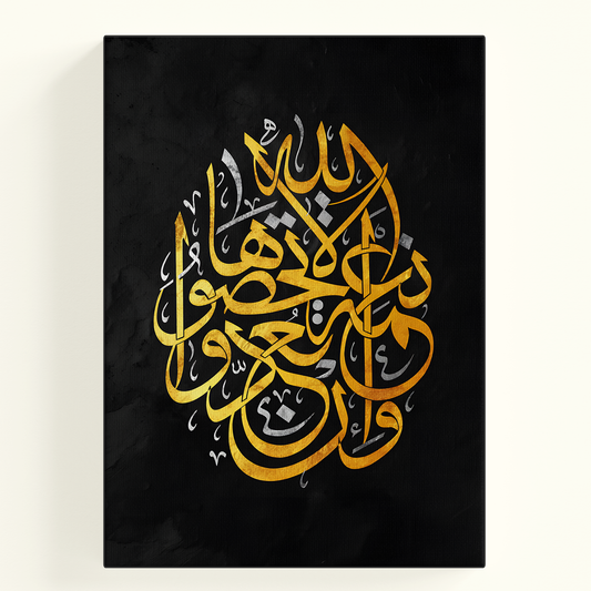 Gold Calligraphy Poster Variant Two
