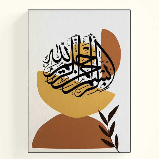 Circular Green Gold Calligraphy Poster