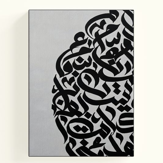 Bold Black Calligraphy Poster