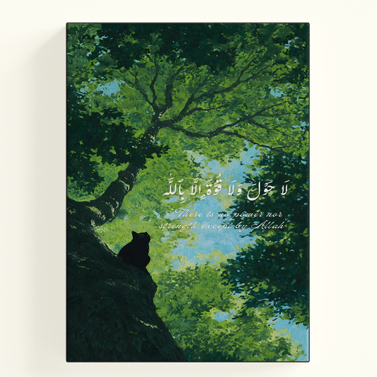 Tree Silhouette Mosque Poster