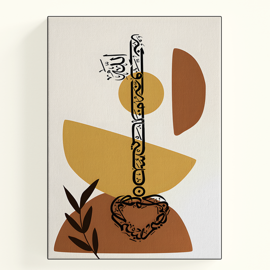 Abstract Mosque Dome Poster