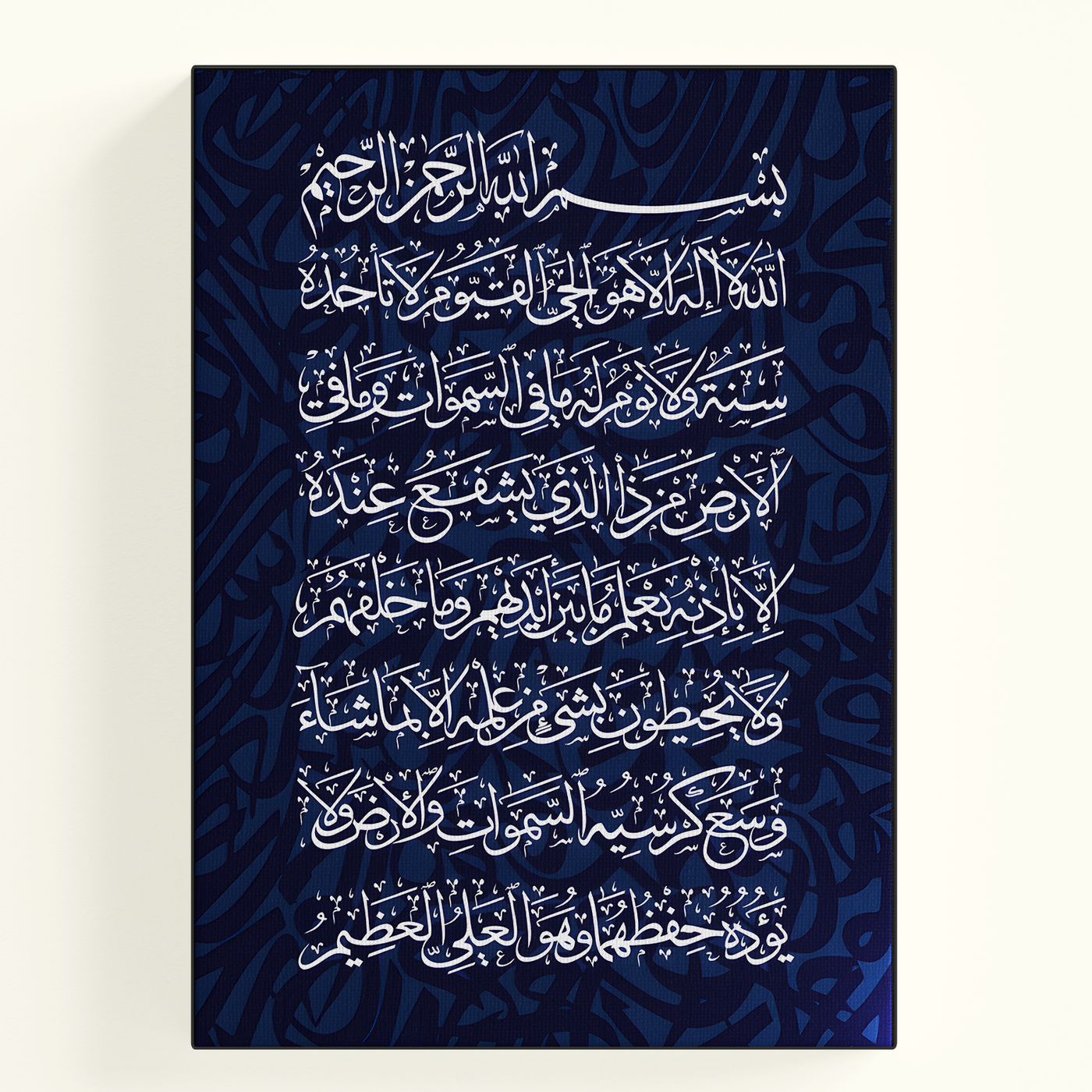 Mosque Illustration Dark Blue Gold Poster