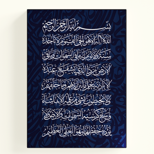 Mosque Illustration Dark Blue Gold Poster